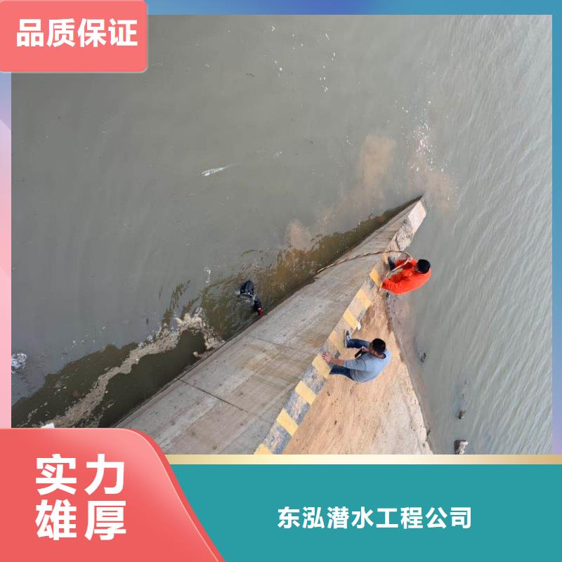 潜水工程技术好