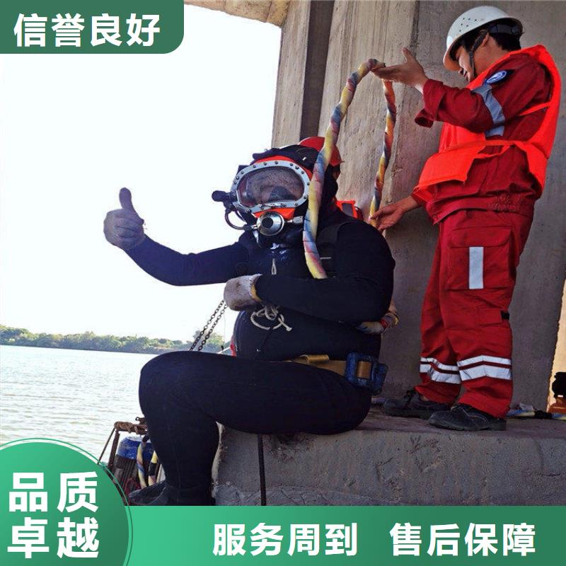 潜水工程