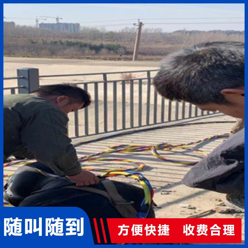 潜水工程诚信