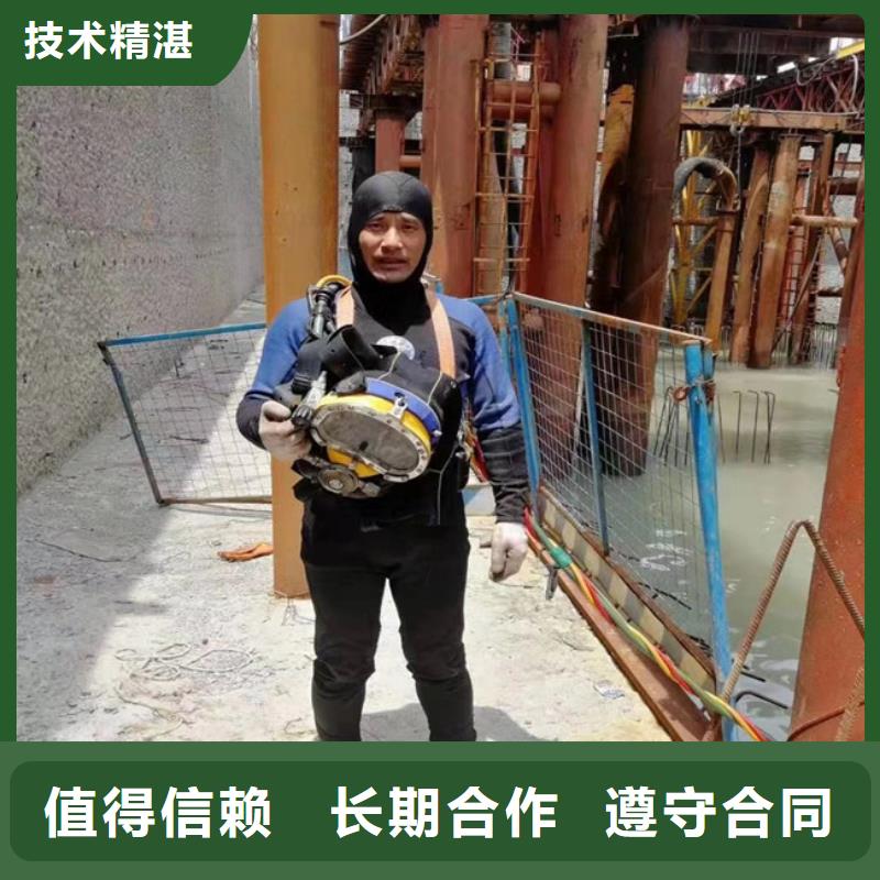 潜水工程技术成熟