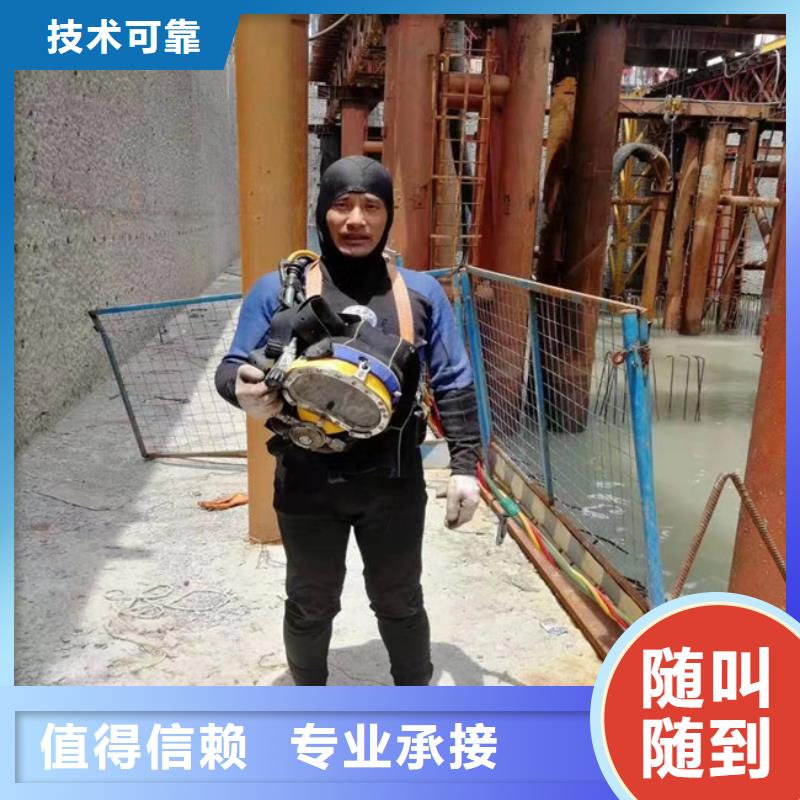 潜水工程专业