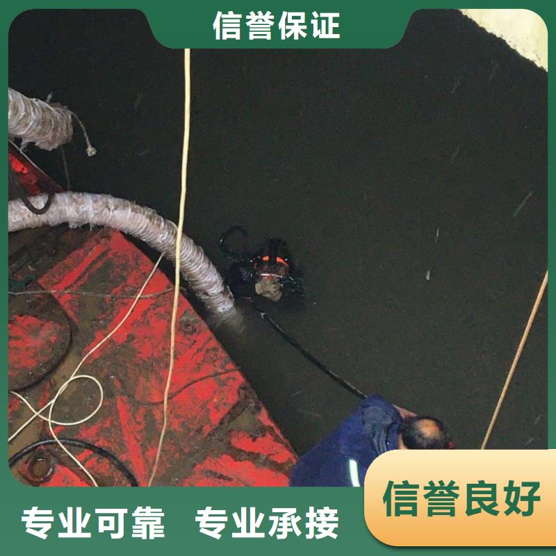 潜水工程诚信放心