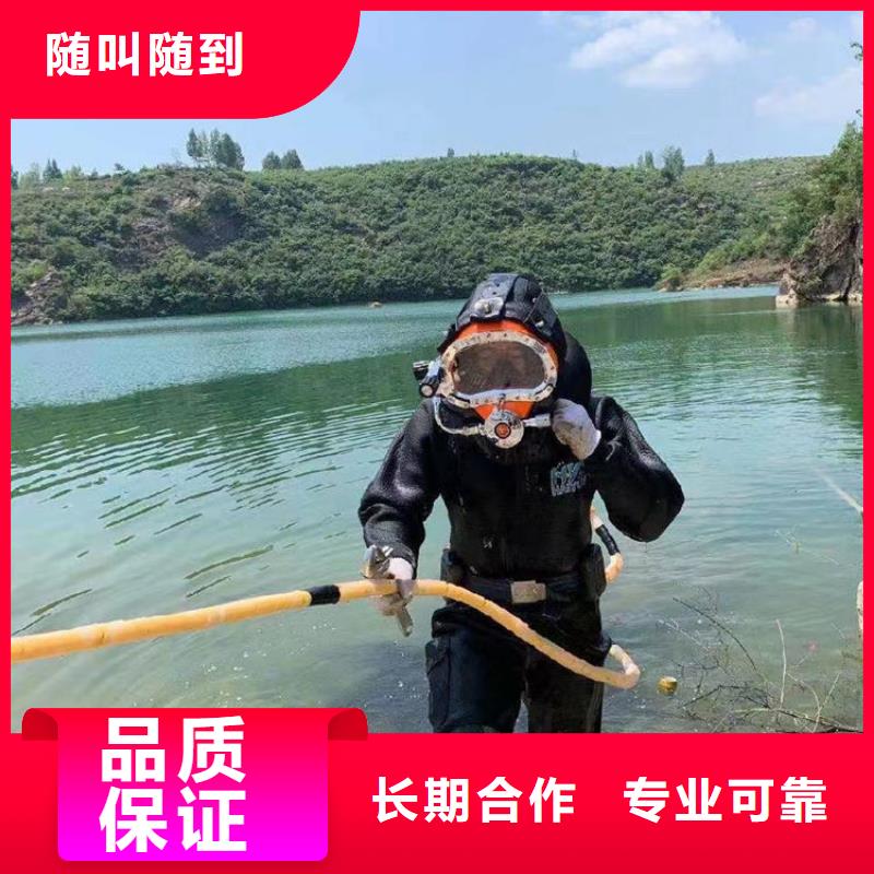 水下切割焊接-视频-云南省玉溪市水下打捞、水下切割水下切割焊接可服务区域澄江|华宁|楚雄|怒江|红河|普洱|迪庆|曲靖|临沧等