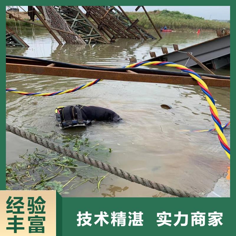  潜水工程技术比较好