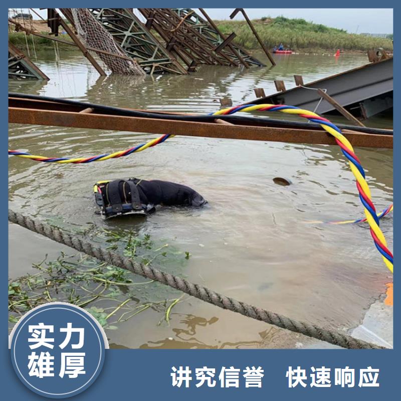 水下切割焊接-视频-云南省玉溪市水下打捞、水下切割水下切割焊接可服务区域澄江|华宁|楚雄|怒江|红河|普洱|迪庆|曲靖|临沧等