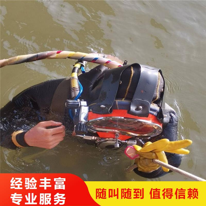潜水工程质量保证