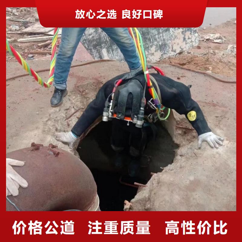 潜水工程售后保障