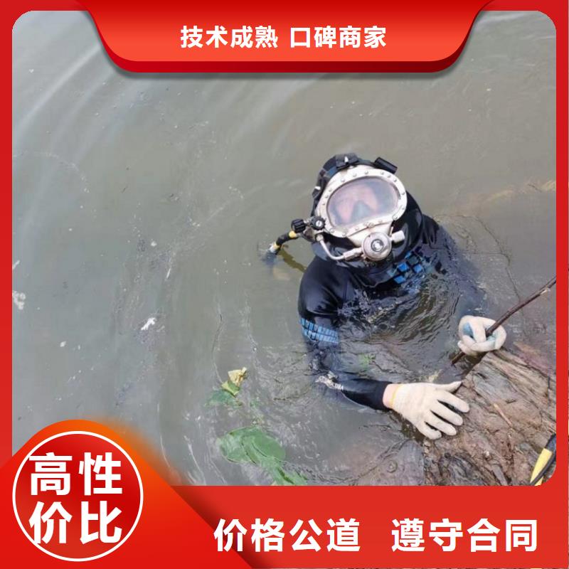 潜水工程诚实守信