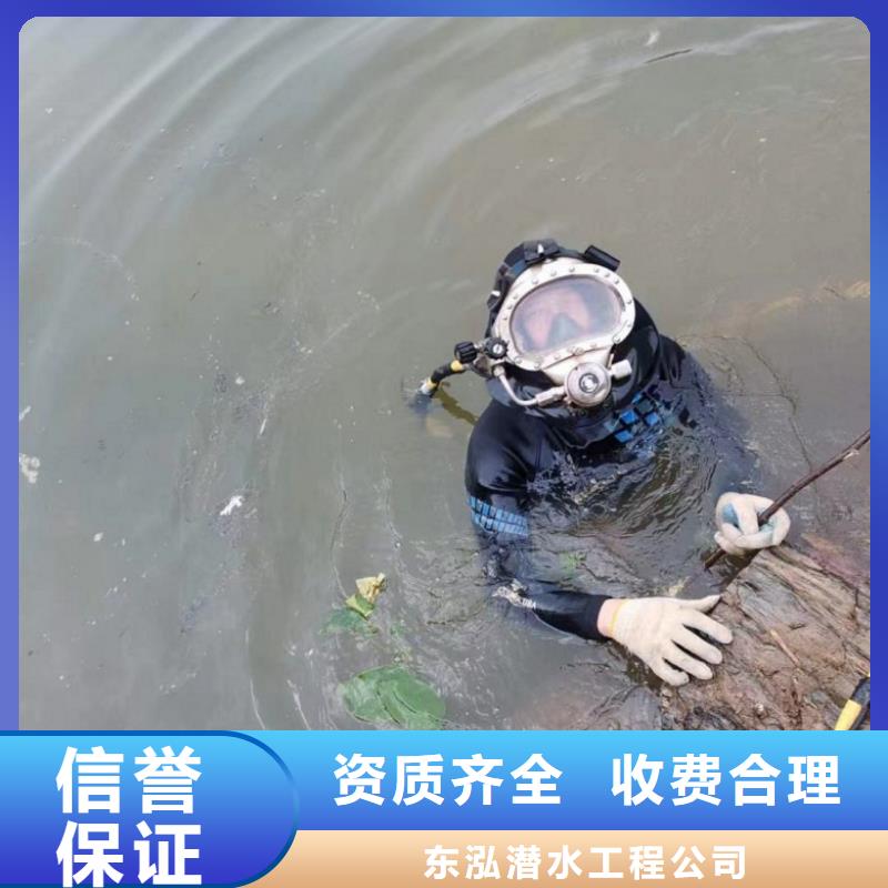 潜水工程专业