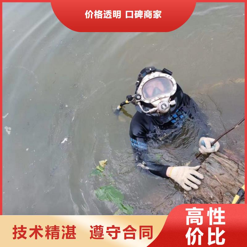 潜水工程本地水下电焊从业经验丰富
