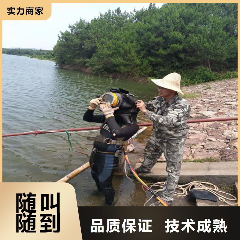 潜水工程解决方案