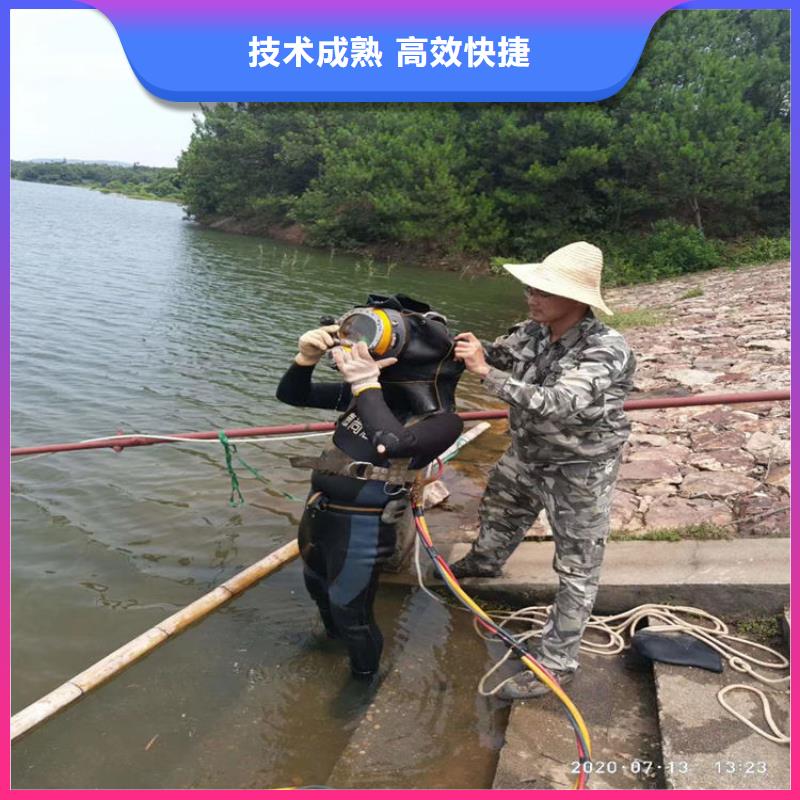 潜水工程快速响应