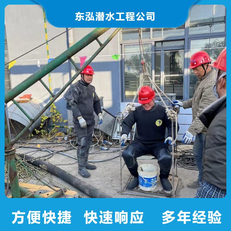 潜水工程技术成熟