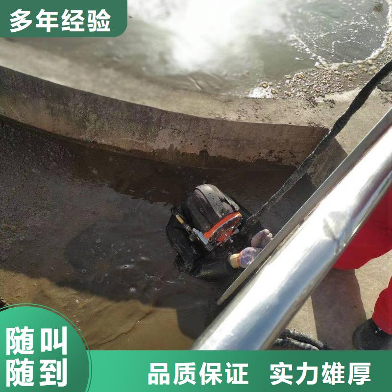 【潜水工程水下爆破团队随叫随到】
