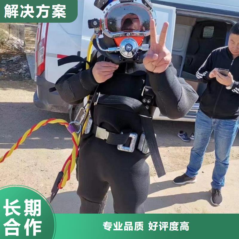 水下切割焊接-视频-水下切割焊接-山西省长治市襄垣|沁源|朔州|大同|晋城|晋中|吕梁|阳泉|临汾(同城)生产厂家