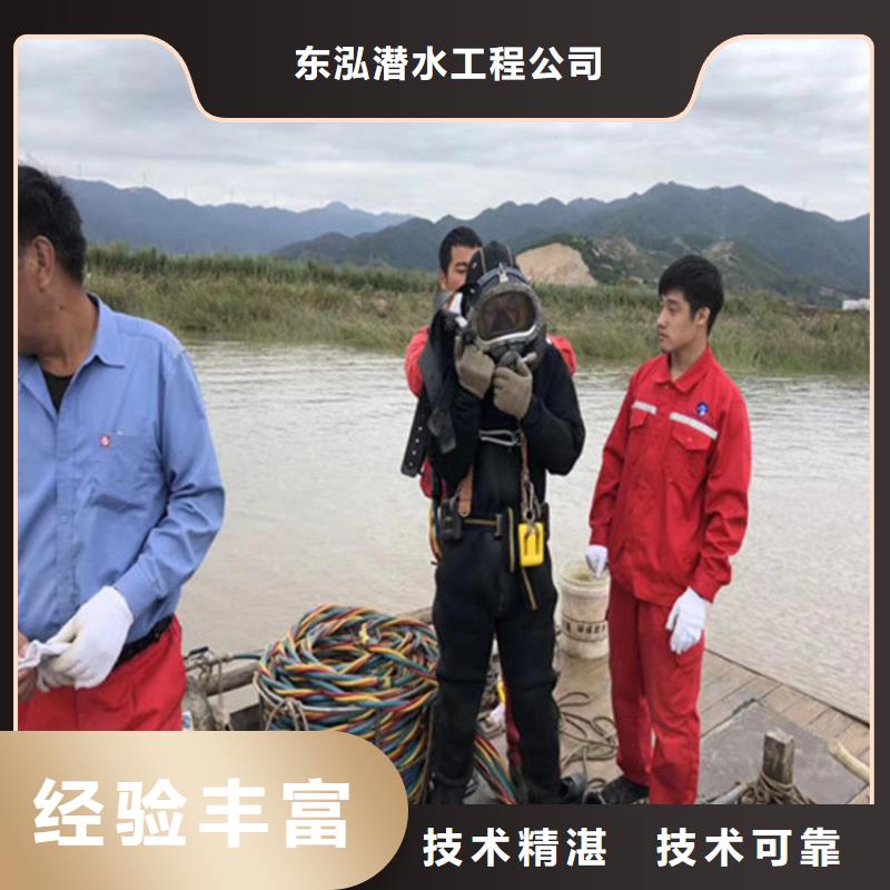潜水工程快速响应