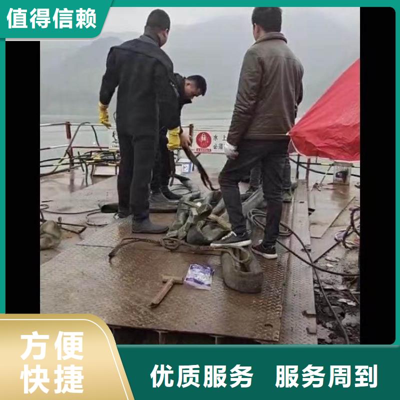 潜水工程诚实守信