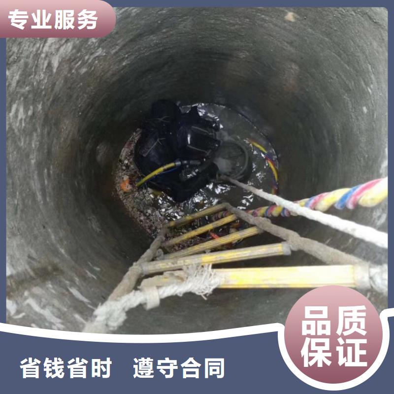 潜水工程诚实守信