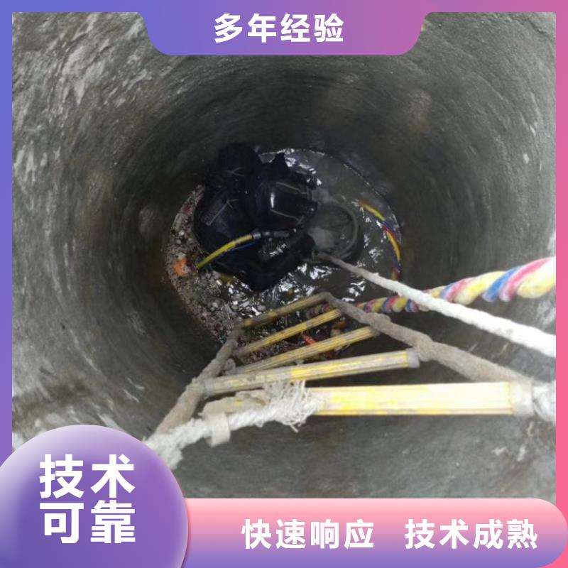 潜水工程一站式服务