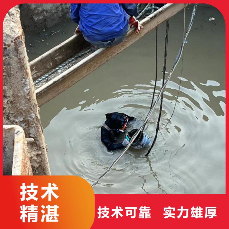 潜水工程诚实守信