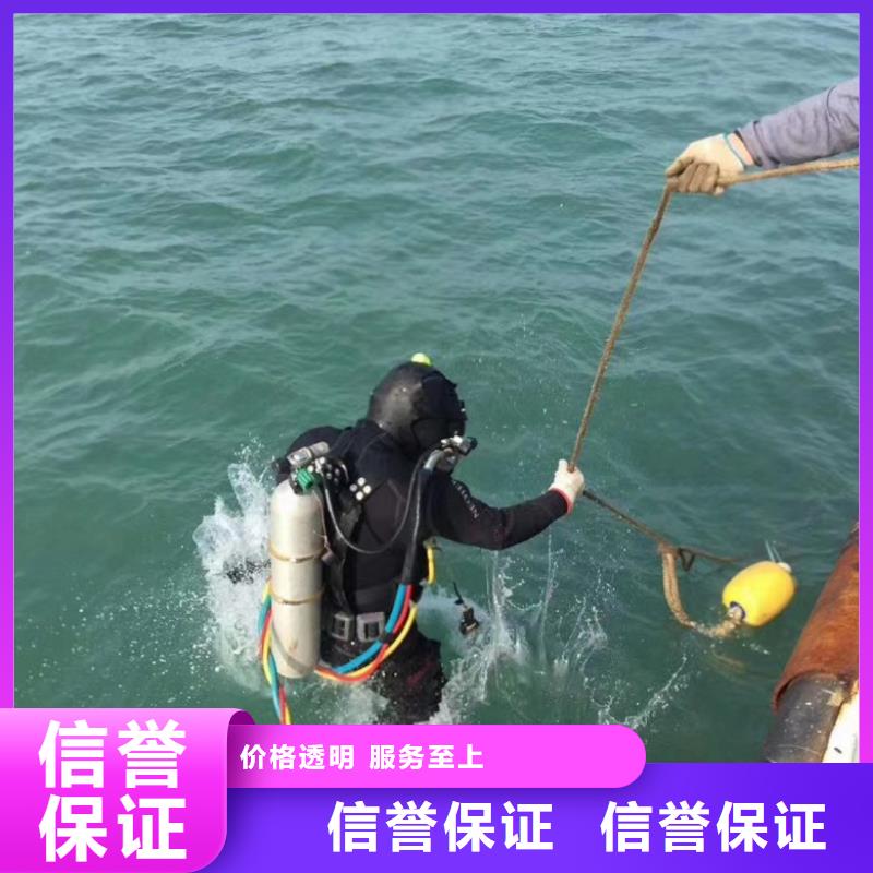 潜水工程一站式服务
