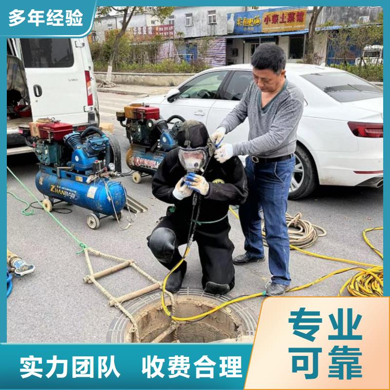 潜水工程服务至上