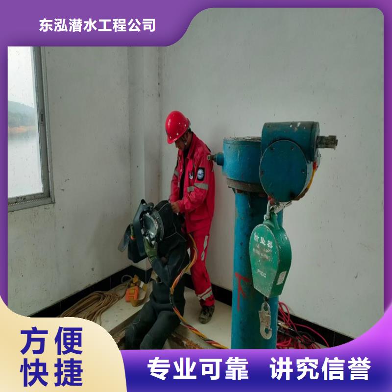 水下切割焊接-视频-水下切割焊接-东泓潜水工程公司(临汾市分公司)服务区域霍州|侯马|大同|长治|晋中|晋城