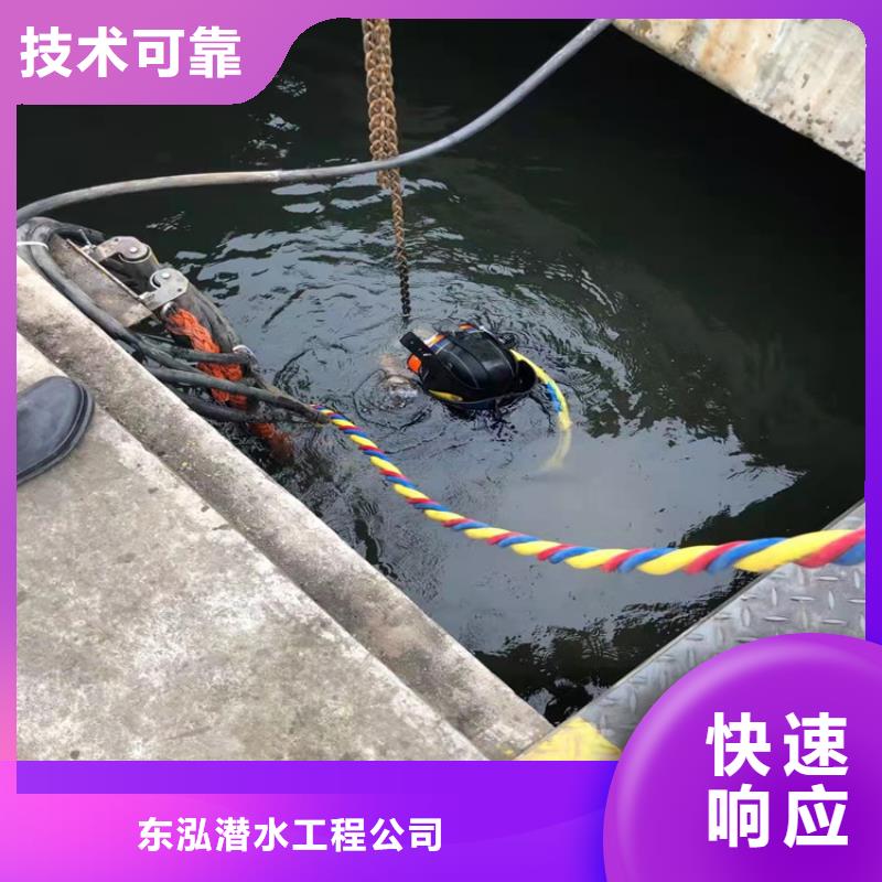 潜水工程省钱省时