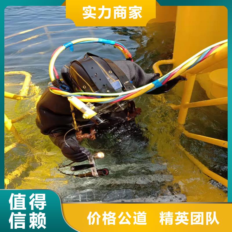 潜水工程承接
