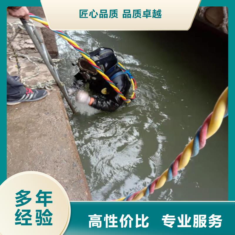水下切割焊接-视频-河北省衡水市|武邑|安平|石家庄|邢台|邯郸|沧州|唐山|承德|保定水下切割焊接-水下打捞、水下切割
