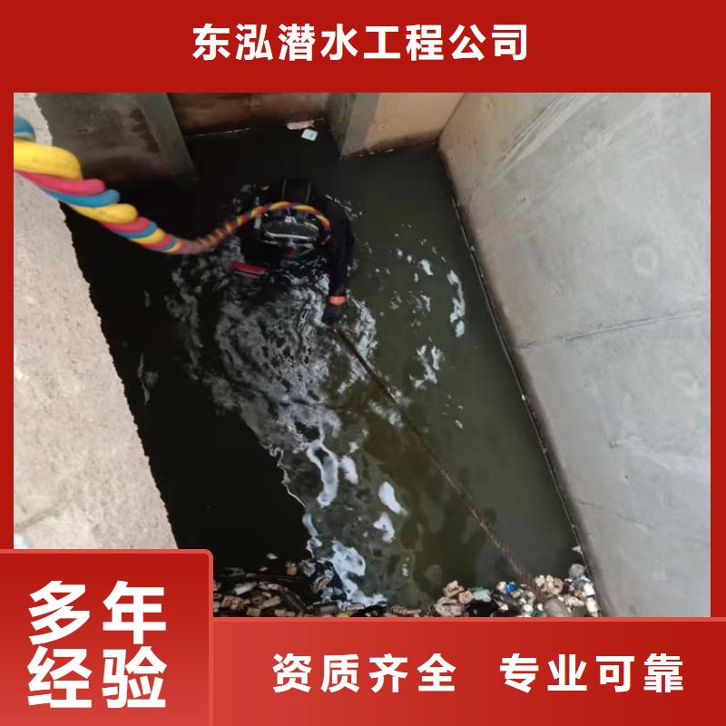 潜水工程本地水下电焊从业经验丰富
