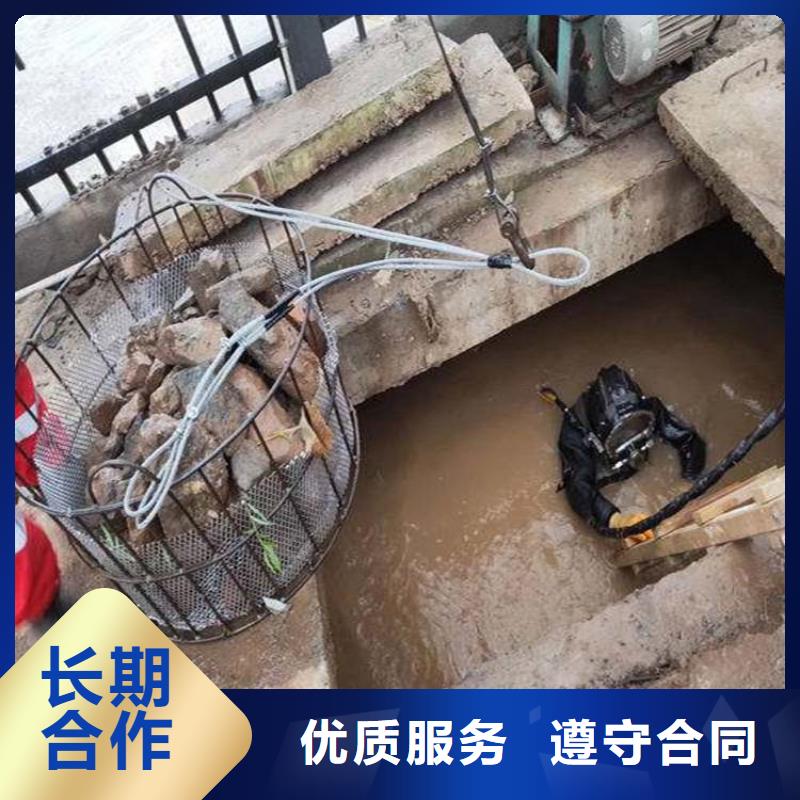 水下切割焊接-视频-广东省河源市|连平|源城|汕尾|江门|茂名|珠海水下切割焊接-水下打捞、水下切割