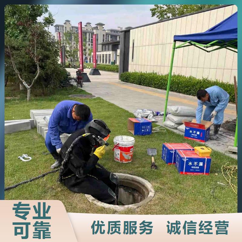 潜水工程快速响应