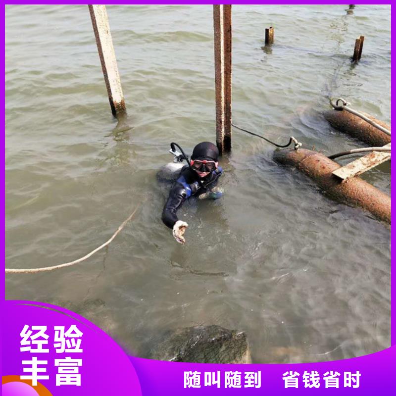 水下切割焊接-视频-广东省河源市|连平|源城|汕尾|江门|茂名|珠海水下切割焊接-水下打捞、水下切割