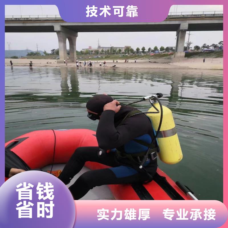 水下切割焊接-视频-水下切割焊接|浙江省|舟山|丽水|温州|嘉兴|杭州