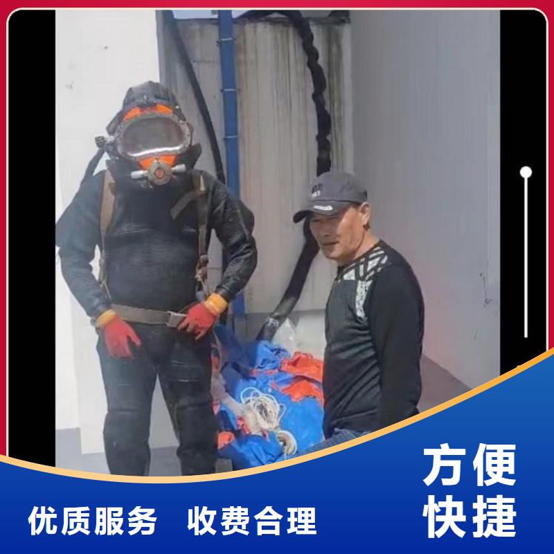 水下切割焊接-视频-水下切割焊接-东泓潜水工程公司(临汾市分公司)服务区域霍州|侯马|大同|长治|晋中|晋城