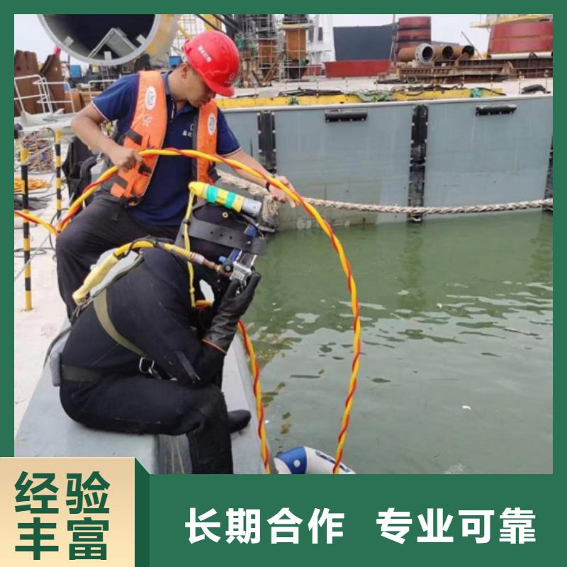 水下切割焊接-视频-青海省海南市|西宁|海北|海西|黄南|玉树|果洛|海东水下切割焊接-水下打捞、水下切割