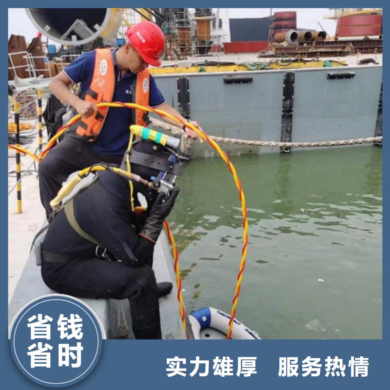 潜水工程诚信