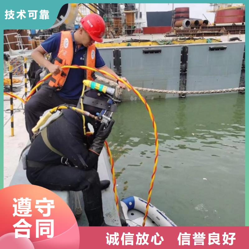 潜水工程从业经验丰富