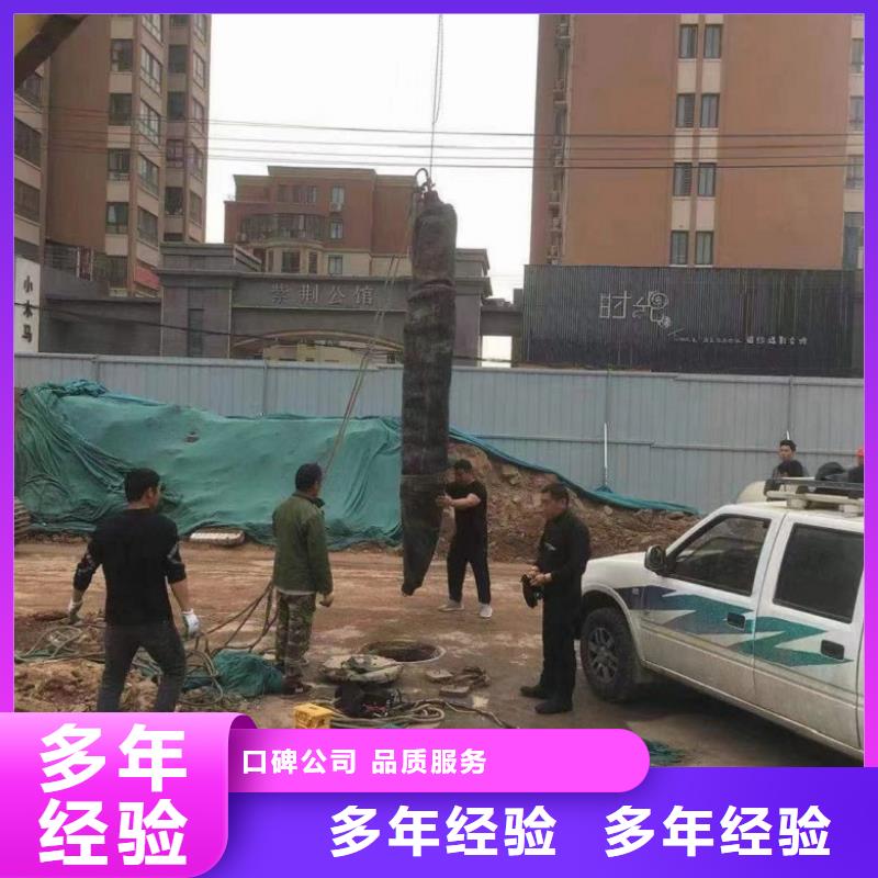 水下切割焊接-视频-河北省衡水市|武邑|安平|石家庄|邢台|邯郸|沧州|唐山|承德|保定水下切割焊接-水下打捞、水下切割