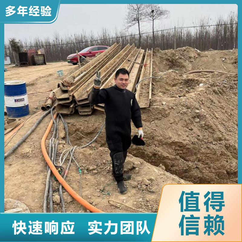 潜水工程正规
