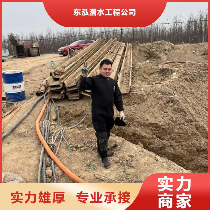 水下切割焊接-视频-广东省河源市|连平|源城|汕尾|江门|茂名|珠海水下切割焊接-水下打捞、水下切割