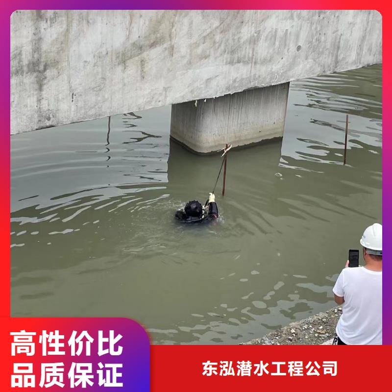 水下切割焊接-视频-水下切割焊接(水下打捞、水下切割)覆盖地域陕西省商洛市柞水|商南|咸阳|西安|铜川|宝鸡|延安