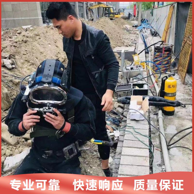 水下切割焊接-视频-云南省玉溪市水下打捞、水下切割水下切割焊接可服务区域澄江|华宁|楚雄|怒江|红河|普洱|迪庆|曲靖|临沧等