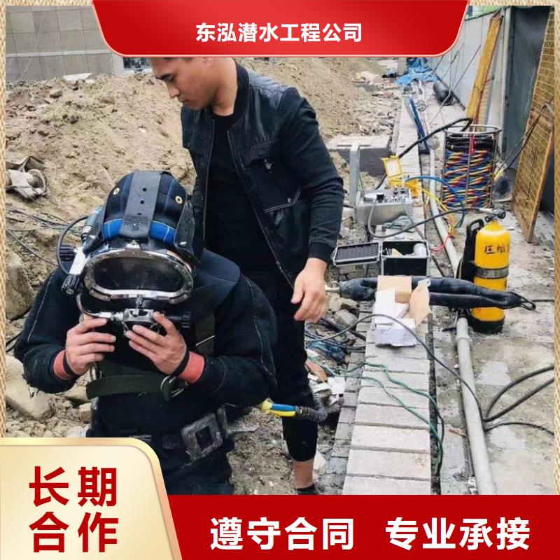 潜水工程价格透明