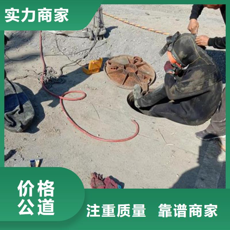  潜水工程诚信放心