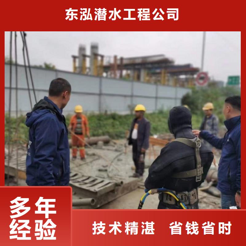 水下切割焊接-视频-水下切割焊接-山西省长治市襄垣|沁源|朔州|大同|晋城|晋中|吕梁|阳泉|临汾(同城)生产厂家