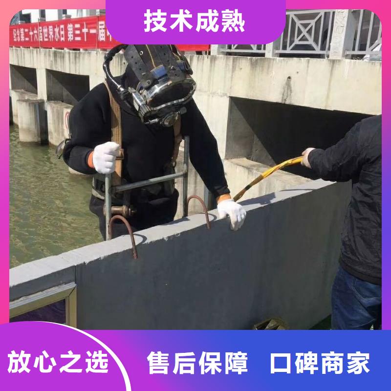 水下切割焊接-视频-水下切割焊接(水下打捞、水下切割)覆盖地域陕西省商洛市柞水|商南|咸阳|西安|铜川|宝鸡|延安