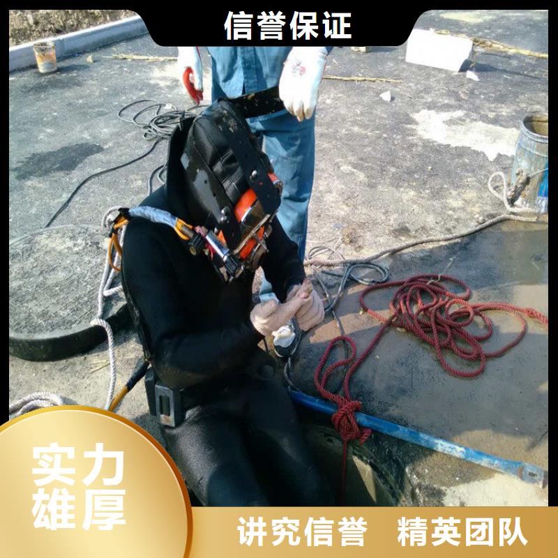 水下切割焊接-视频-青海省海南市|西宁|海北|海西|黄南|玉树|果洛|海东水下切割焊接-水下打捞、水下切割