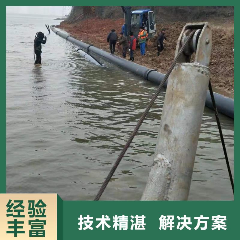 水下切割焊接-视频-青海省海南市|西宁|海北|海西|黄南|玉树|果洛|海东水下切割焊接-水下打捞、水下切割
